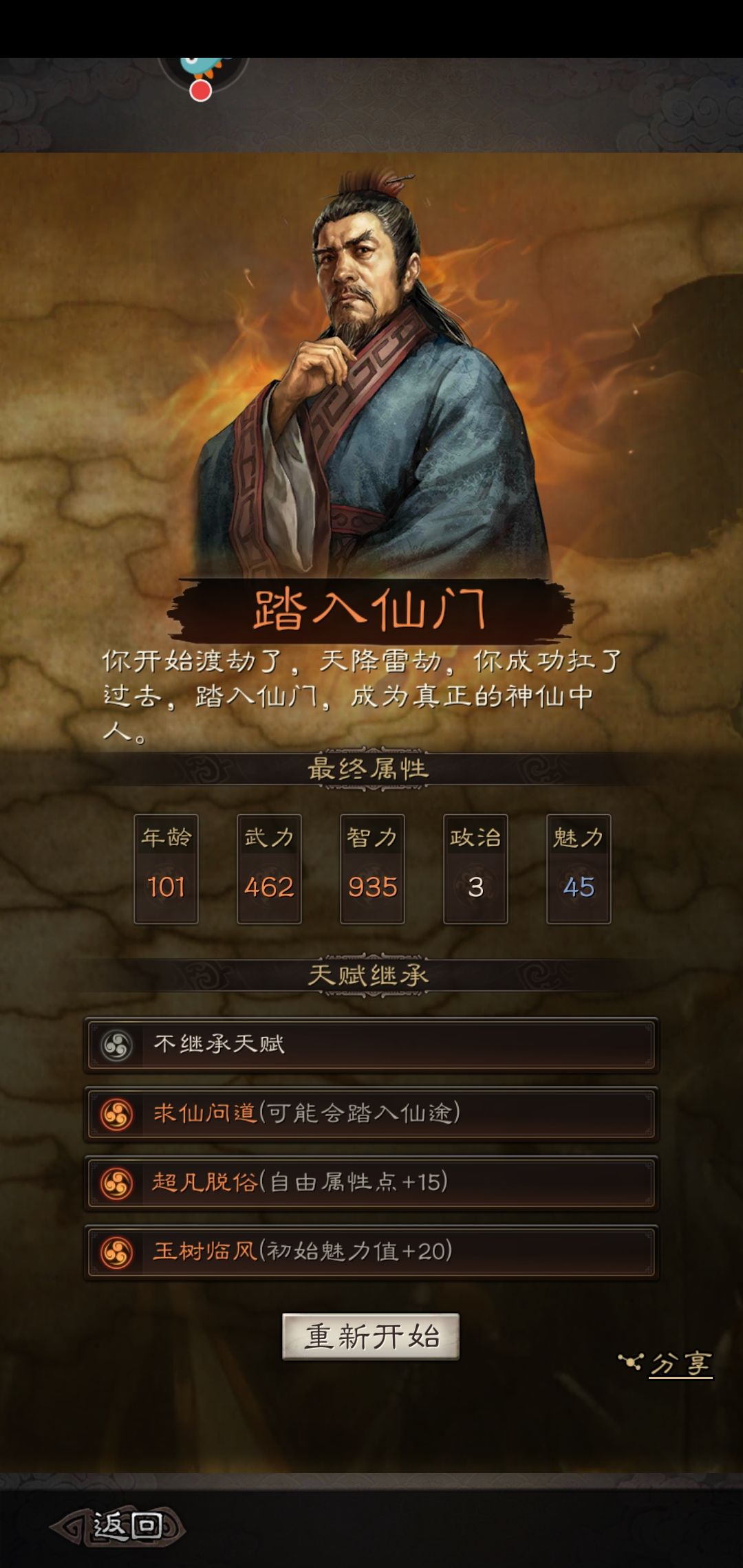 动态图片 9