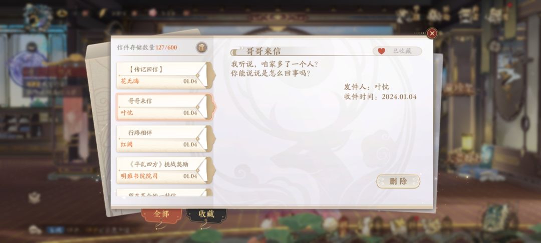 哥哥大崩溃 1