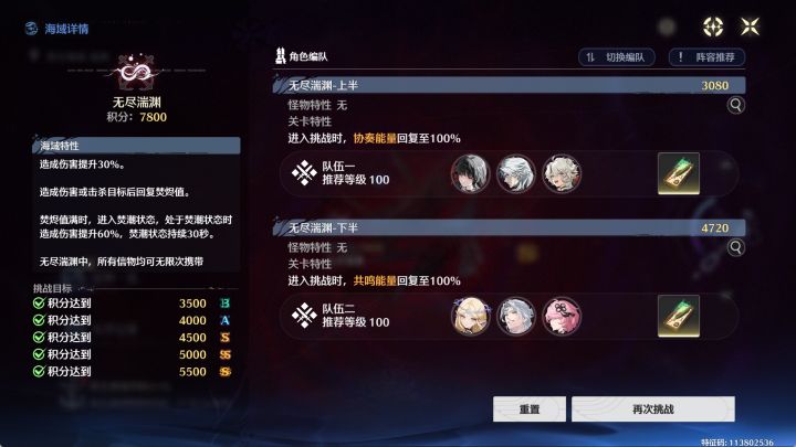 还是太吃操作了截图