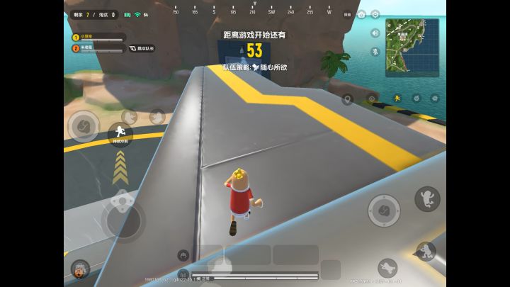 ss8截图
