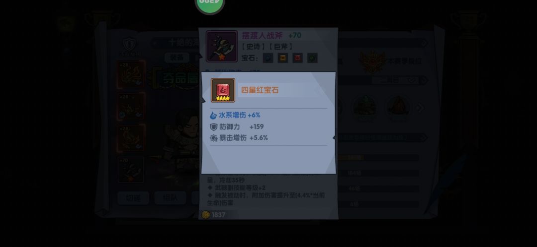 动态图片 8