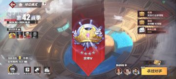 今天打了100局排位