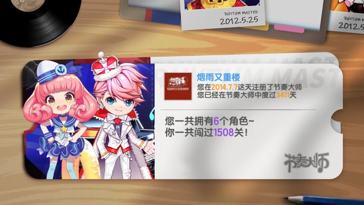 一转眼都快十年了截图