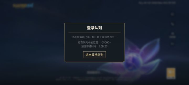 lpl夺冠了??截图