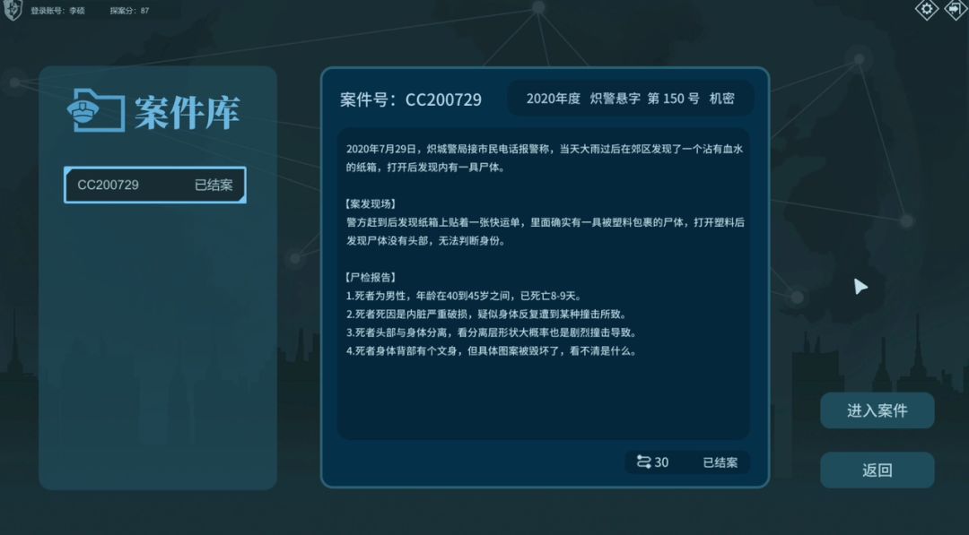 动态图片 4