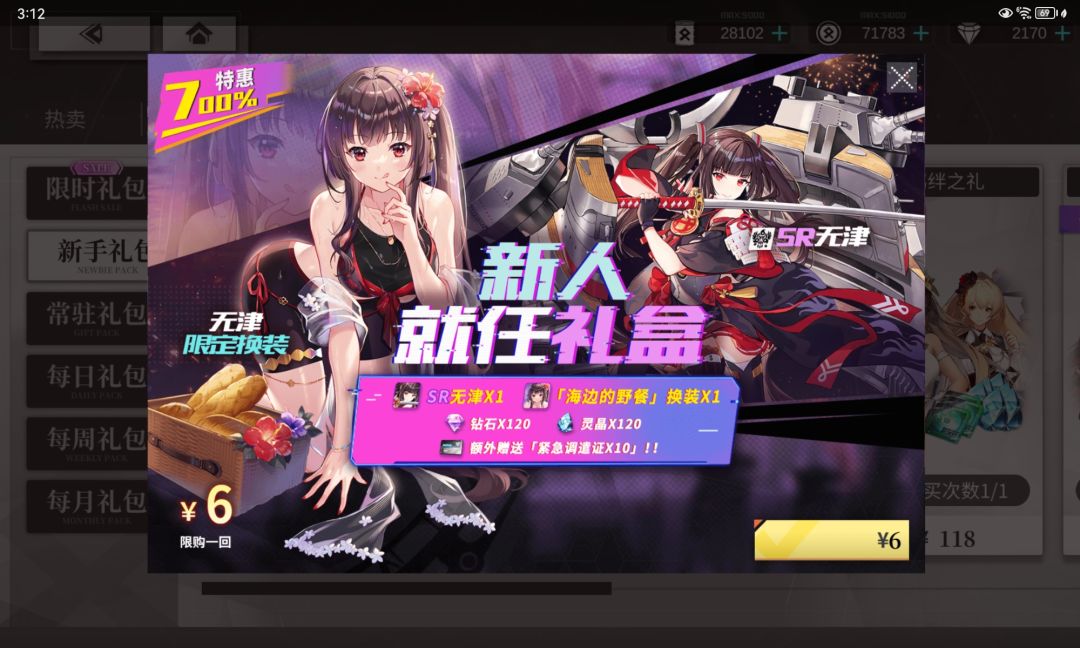 抽象BUG 4