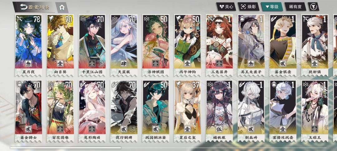 新人问问 1