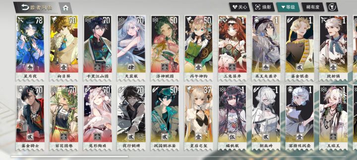 新人问问截图