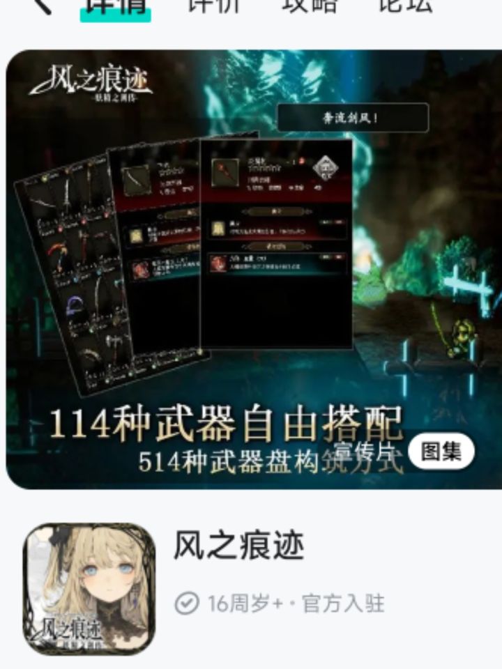 好臭的游戏啊截图