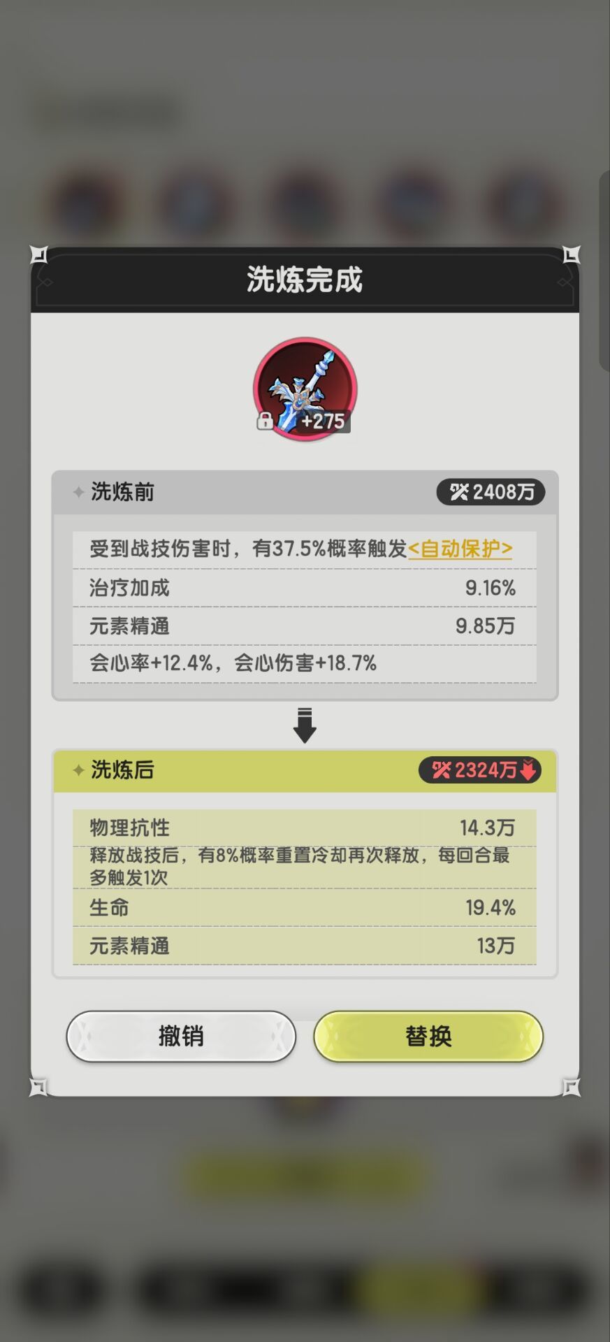 哪个更好 1
