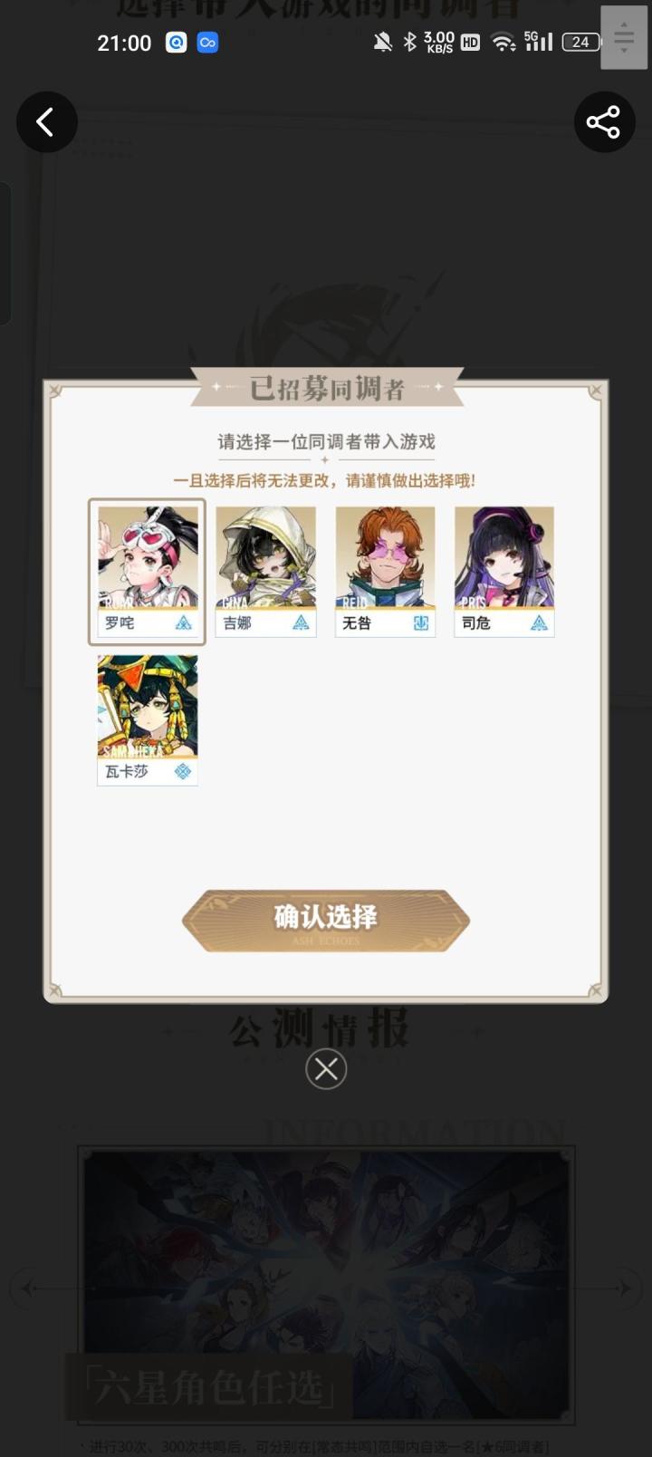 大家看看,这个是不是逆天了截图
