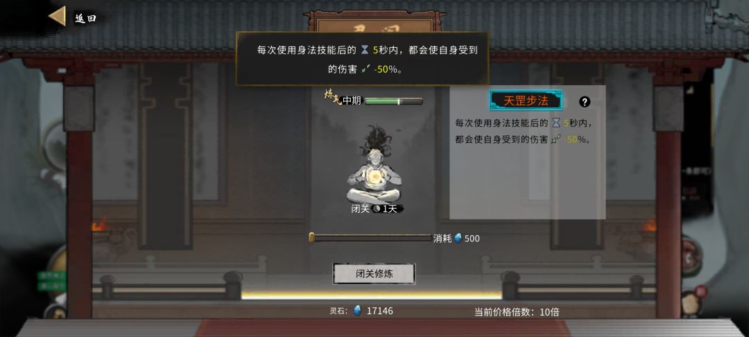 这两个气运都想要 2