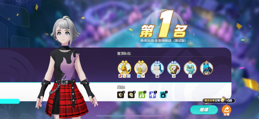 3星快龙 1