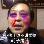 已开奖丨活下去开局的“菜鸟怨念”与“逆袭の野望”之军师招募