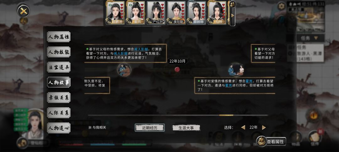 这三阴绝脉体反骨有点重啊 1