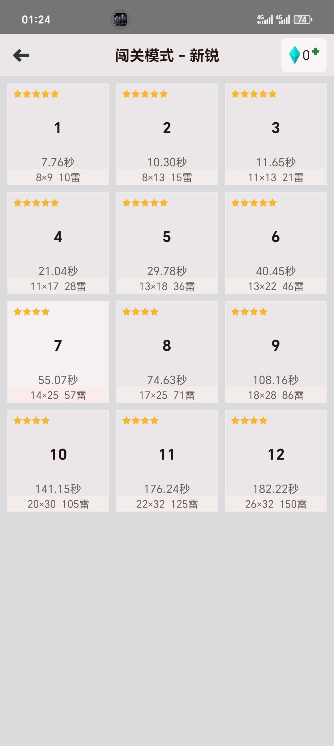 动态图片 1