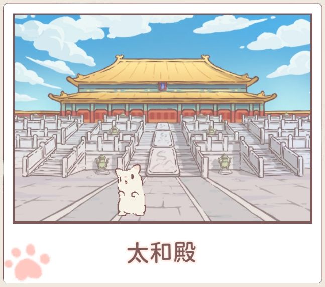 故宫游 2