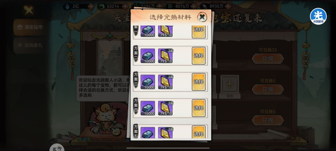 不损品质这一块 1