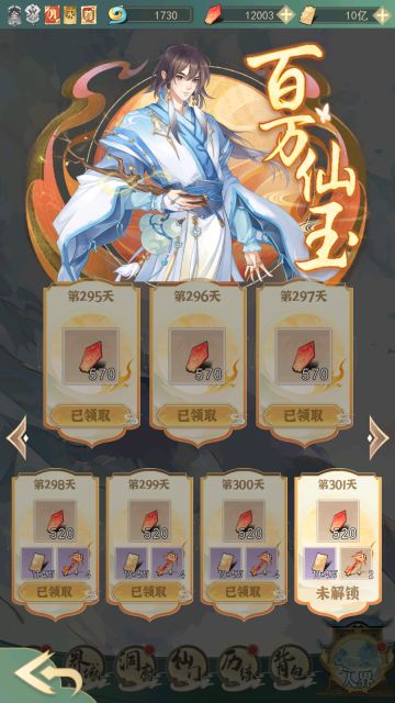 签到三百天纪念帖，写点玩这么长时间的小攻略，觉得有用请点赞