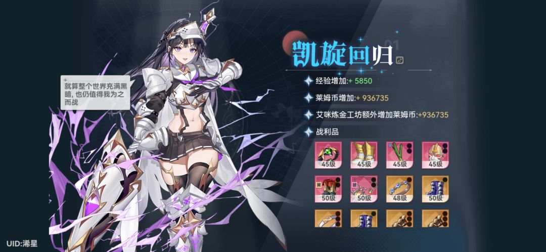 10-5的魅力 3
