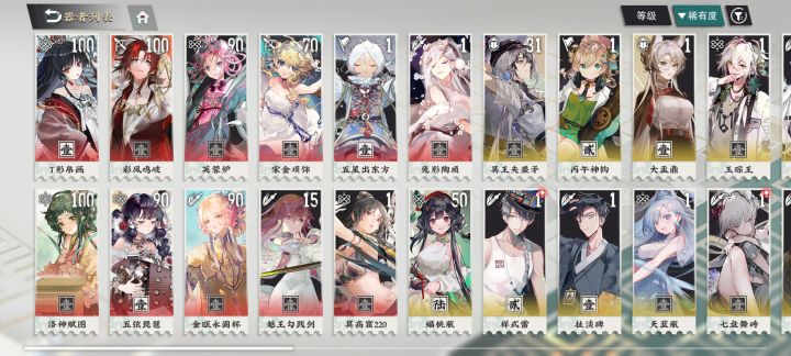 缺个战略截图