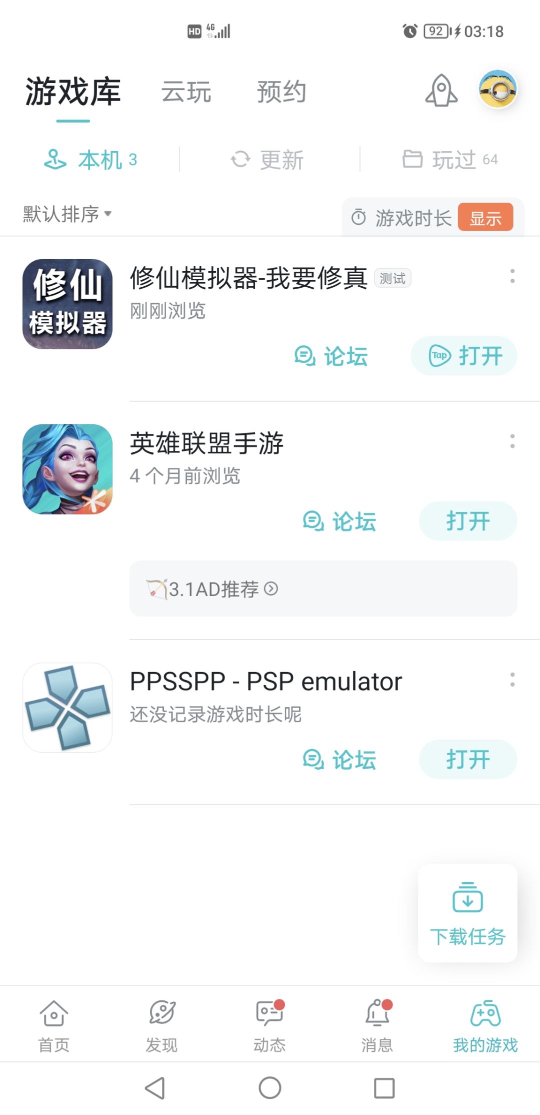 动态图片 1
