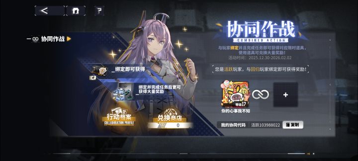 有没有回归大佬截图