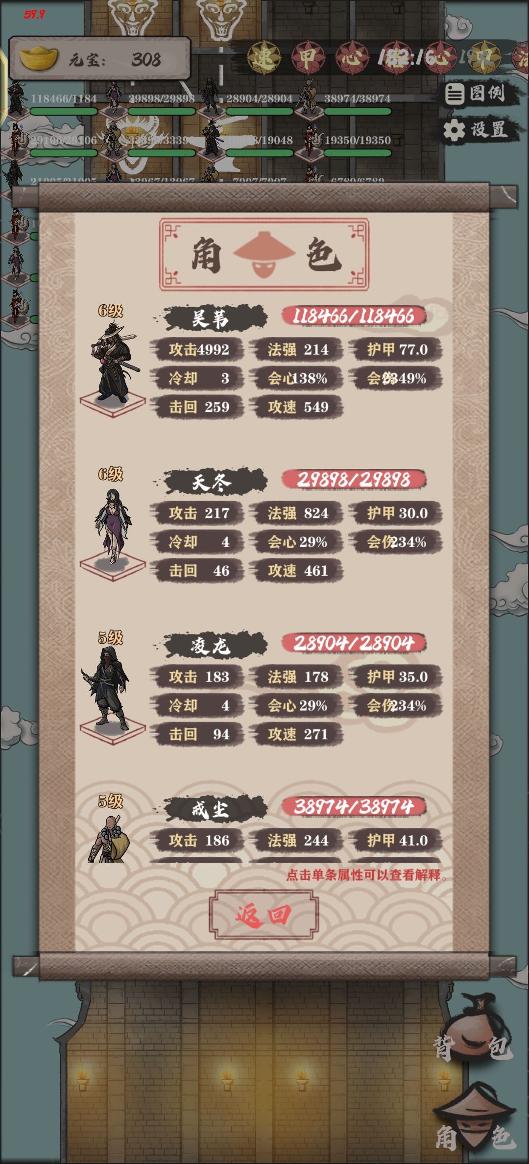 无尽最强攻略(没有之一) 3