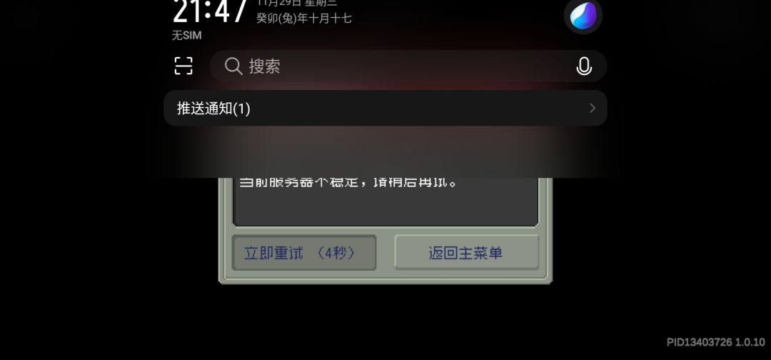 关于官方把玩家当智障这件事 2