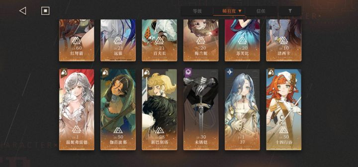 萌新刚回坑，请问练什么比较好截图