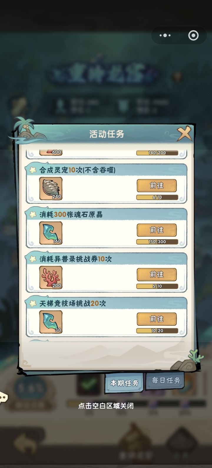 这个bug你们还修不修了截图