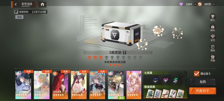 这期纯陷阱截图