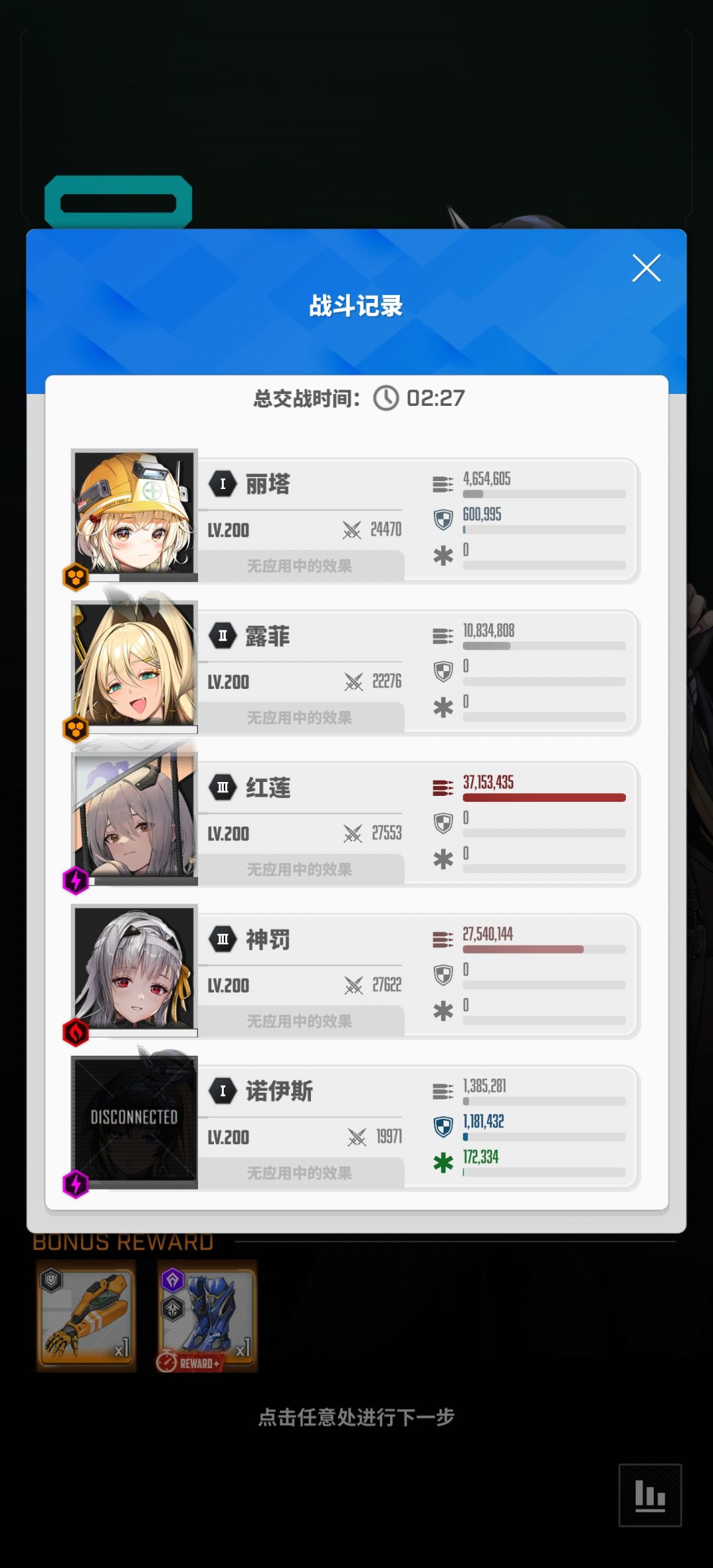 老哥们,刚回坑,求教 2