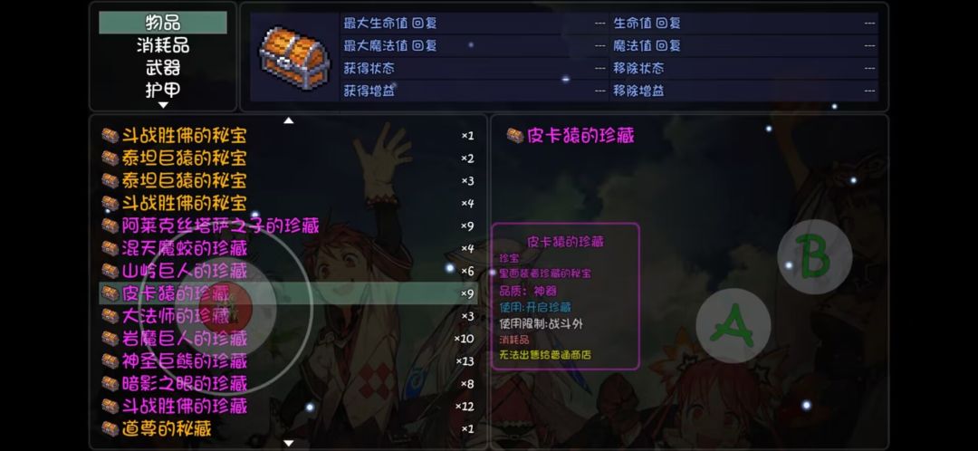 动态图片 3