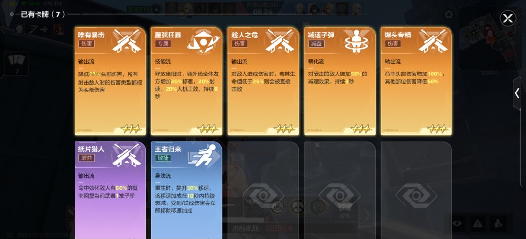 胜负已定 1