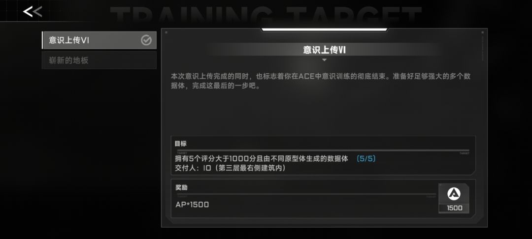 为什么我解锁不了事象了家人们 2