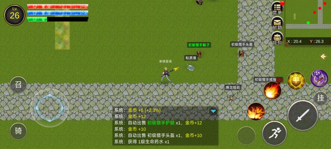 动态图片 2
