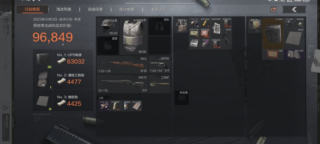 新人入坑 1