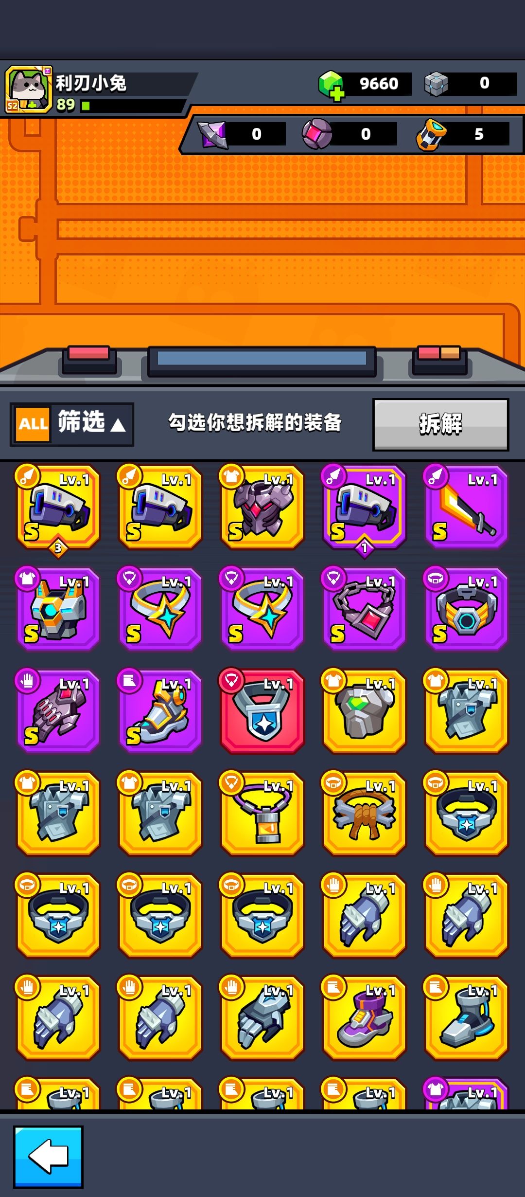这武器有必要吗？ 2