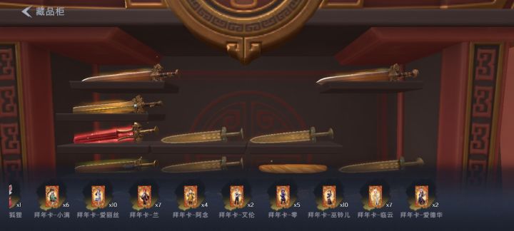 逍遥到底谁在出截图