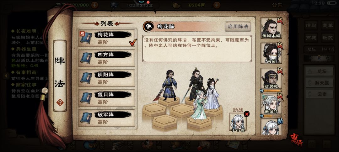 小小夜天子拿捏🤏🏻 2