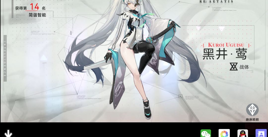 感觉做二游更有前途啊 3