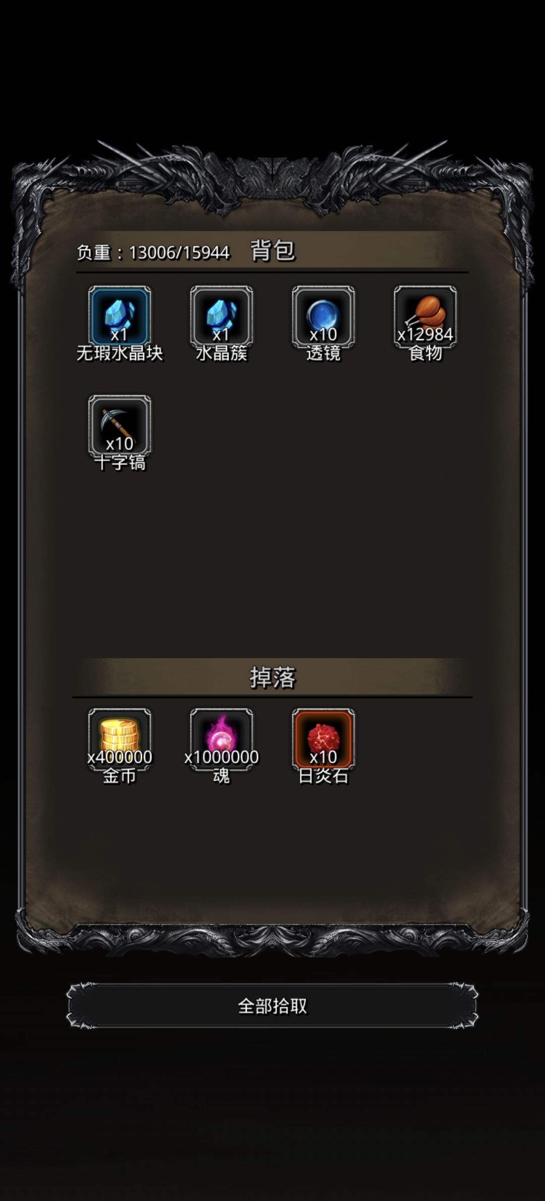 33古龙终于过了 1