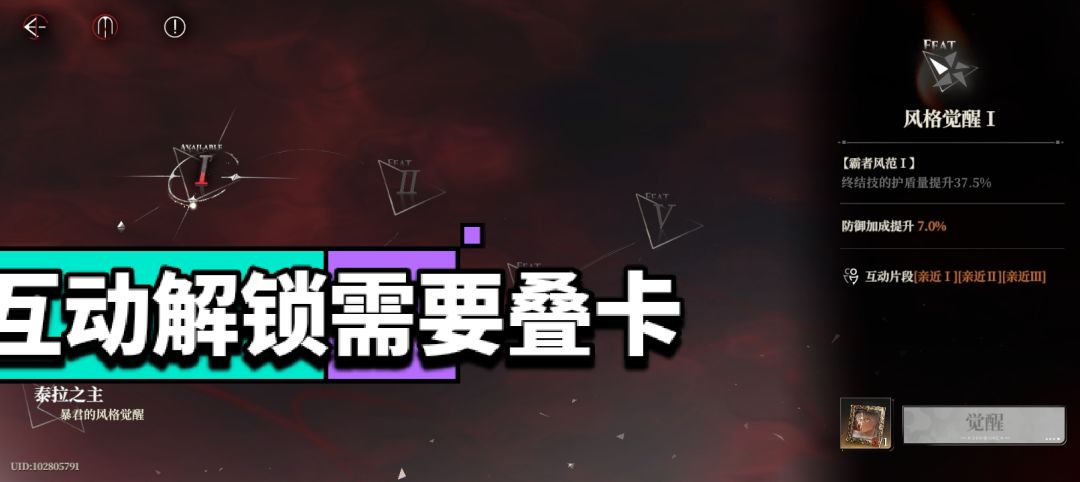 你觉得抽到“一个六星能解锁全部? 1