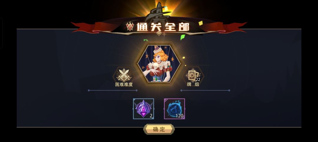开心的一天截图
