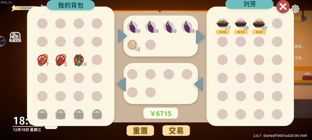 轻轻松松日入过万 3