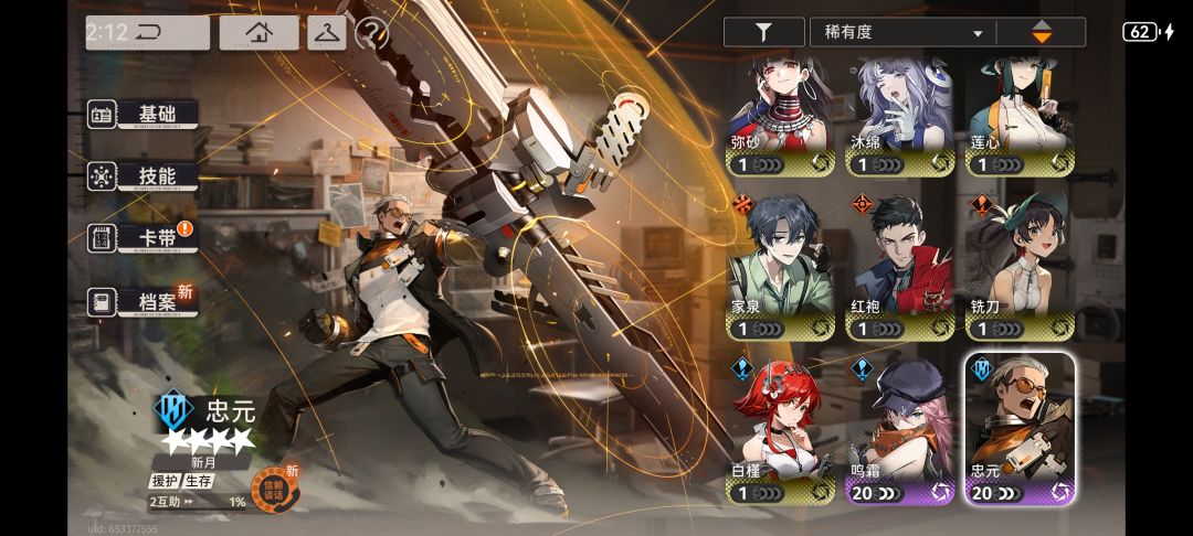 三十抽两只，来接好运了 4