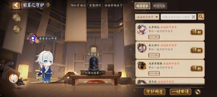 有大佬吗截图