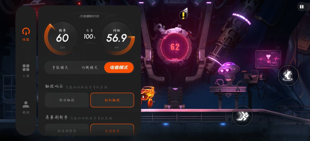 苍翼的最高帧率是多少? 1