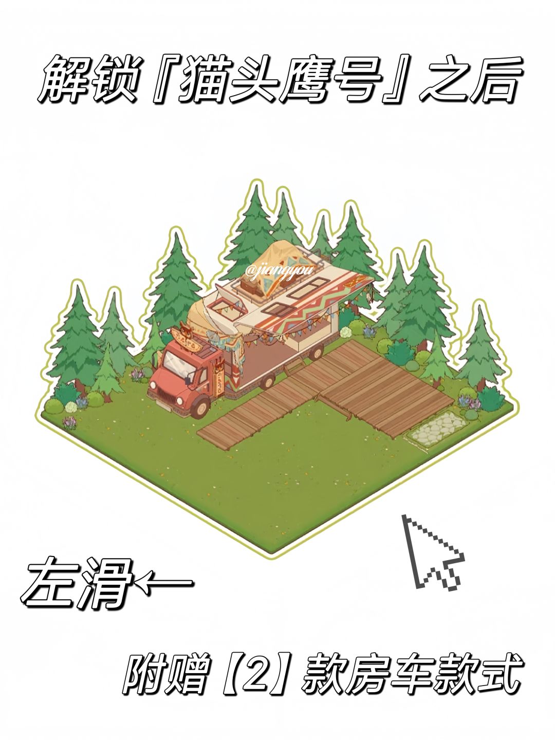 人,来选车! 1